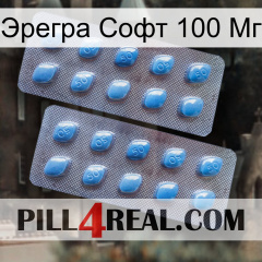 Эрегра Софт 100 Мг viagra4